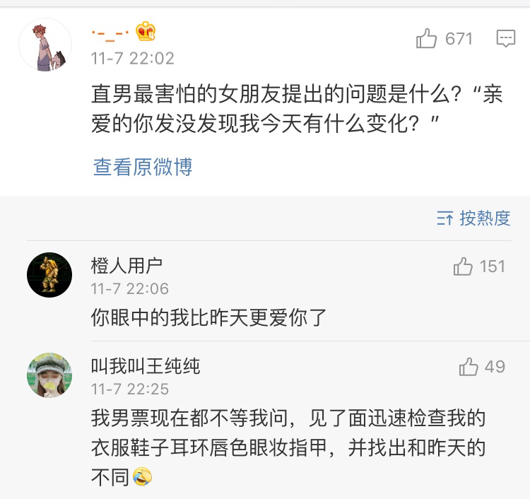 遇到直男癌晚期的男朋友怎么办,有个直男癌的男朋友是什么感觉