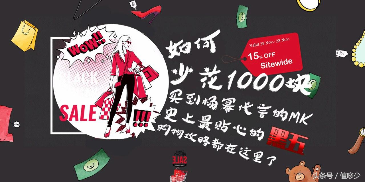 如何花一万买mk4,如何不花一分钱买大牌口红