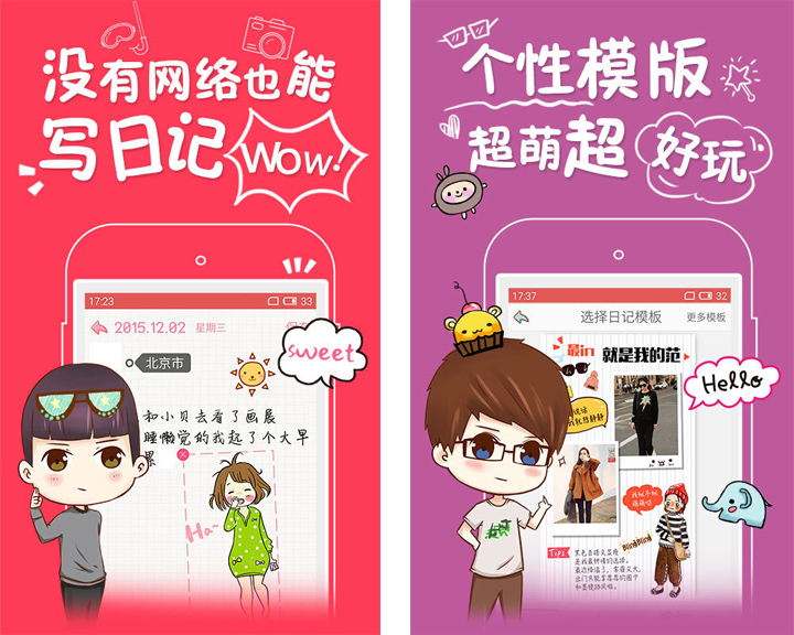 TOP7每周最佳APP:“一看就会”的送礼物APP,让你心想事成!