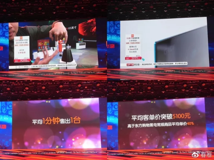 年轻人的电视机小米,小米电视年轻人