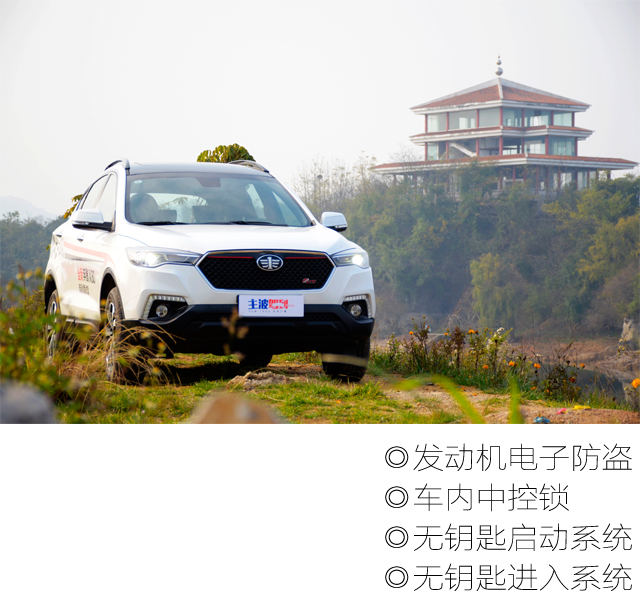 15年自动挡1.8t奔腾x80驾驶体验,试驾奔腾X801.8T