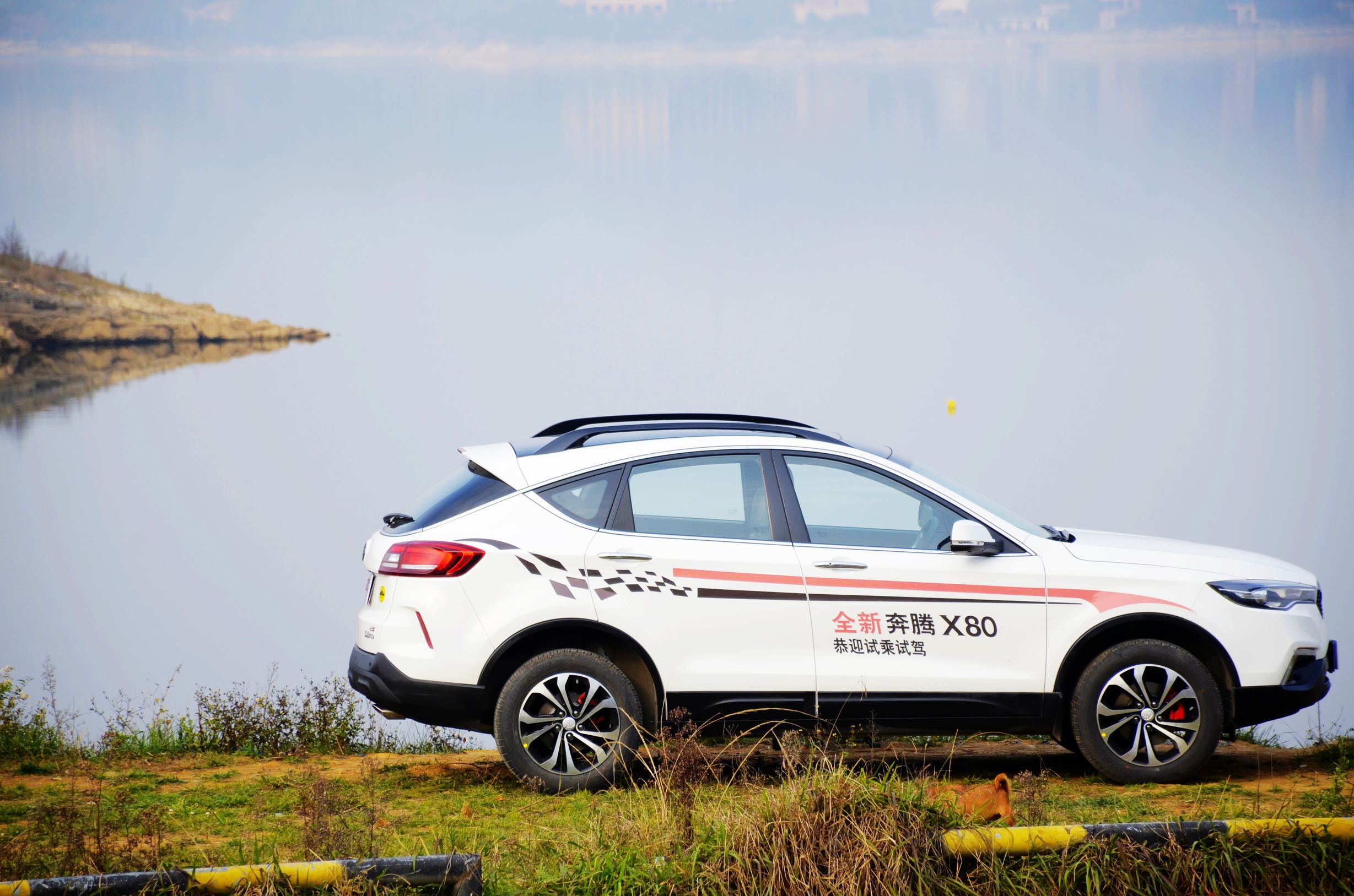 15年自动挡1.8t奔腾x80驾驶体验,试驾奔腾X801.8T