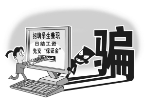 网络兼职最靠谱的干货在这里,暴利网络兼职正规平台