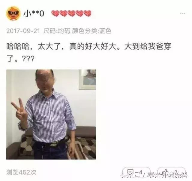 第一批双11买家秀新鲜出炉,双11过后第一批买家秀曝光