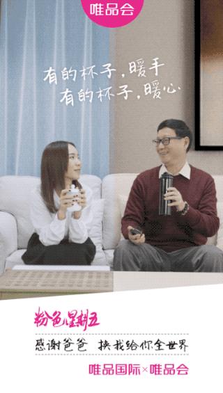 粉五暖心攻略|感恩父母换我给你们全世界全球好货满199减100