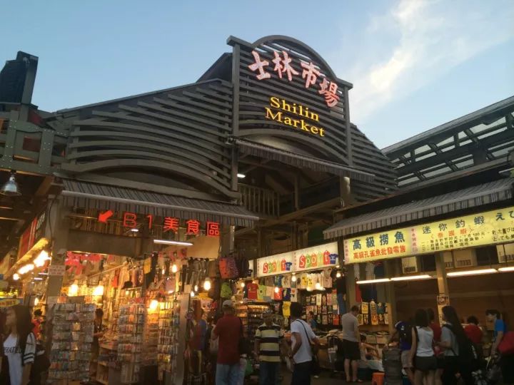 各位吃货请注意，由台北开往高雄的“逛吃”号列车即将发车！