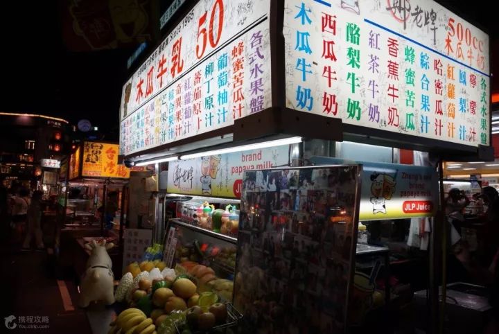 各位吃货请注意，由台北开往高雄的“逛吃”号列车即将发车！