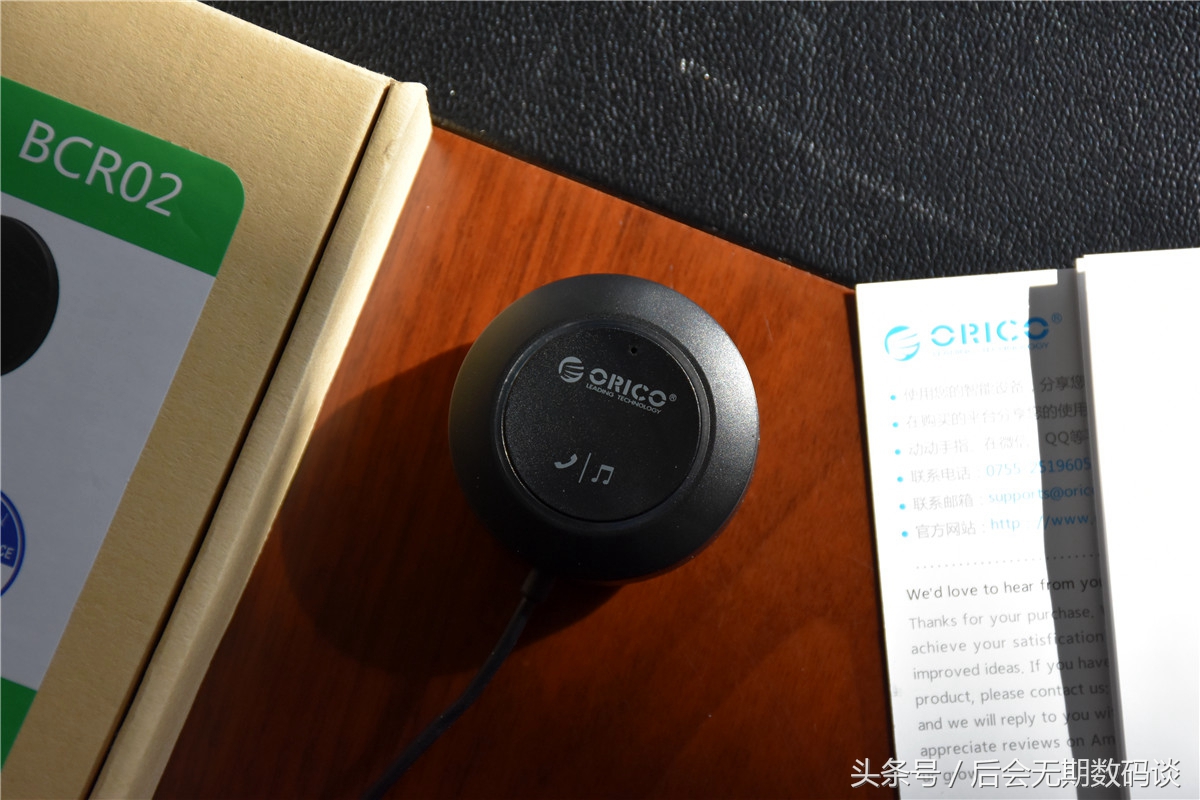 orico蓝牙接收器怎么设置,orico蓝牙音频接收器怎么样