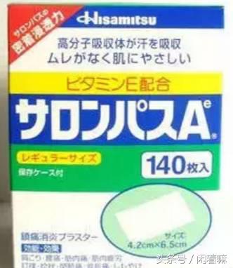 去日本买什么急救药,去日本买什么药最好