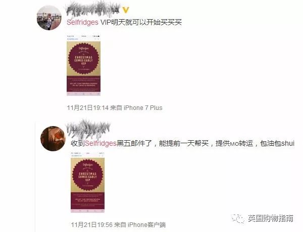 黑五appstore折扣,华为黑五折扣是真的吗