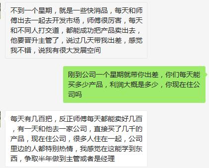 表弟刚参加工作像打鸡血推荐我读《羊皮卷》,我严重怀疑被*脑洗**了