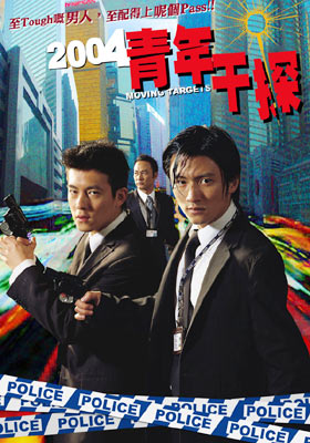 成龙动作电影周谢霆锋,达人秀谢霆锋动作戏有四部