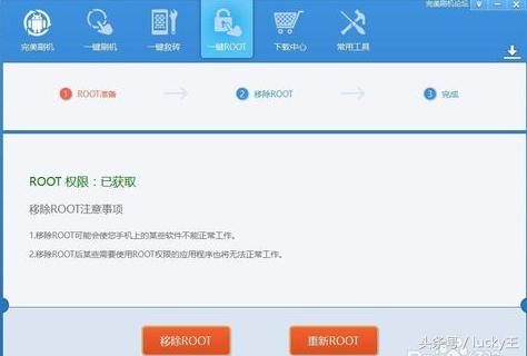 vivo手机怎么获得游戏权限,vivo获取权限管理