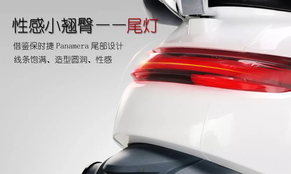 搭载A10电机800W的电动车，除了颜值还有这些亮点