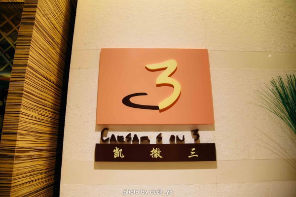 泛太平洋酒店厦门早餐,泛太平洋酒店厦门高级双床房