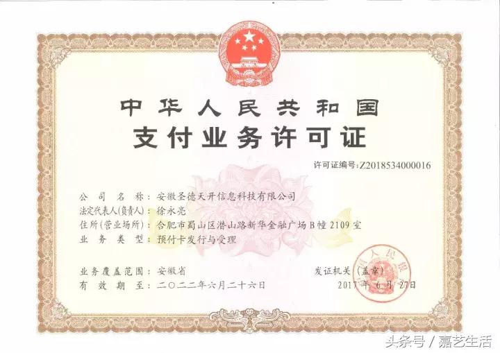 了解金融诈骗提高风险意识,了解自我保护知识