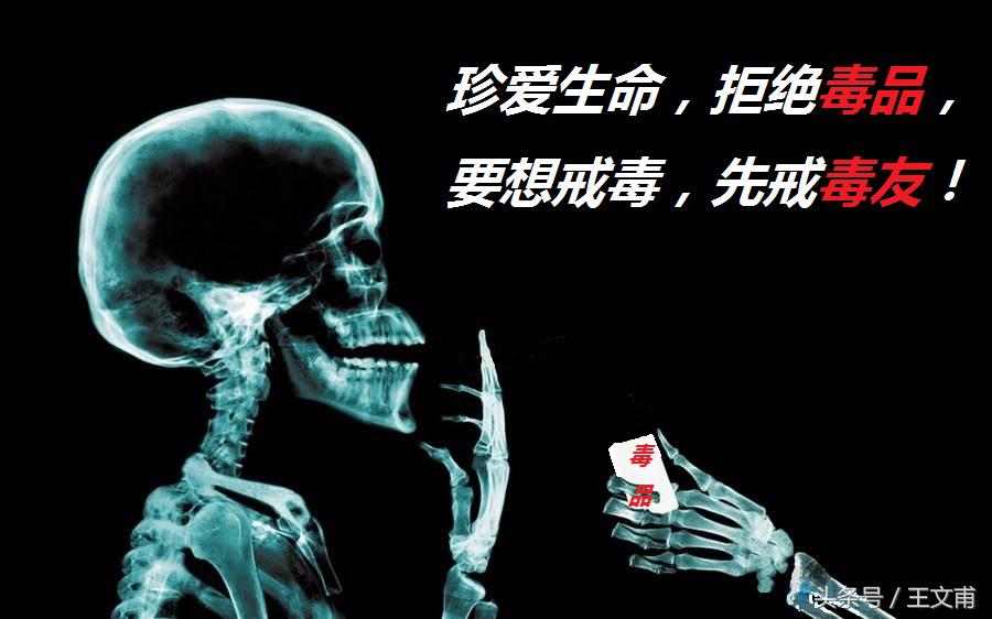 毒友诱惑你吸毒有什么原因？自己不吸就没事吗？