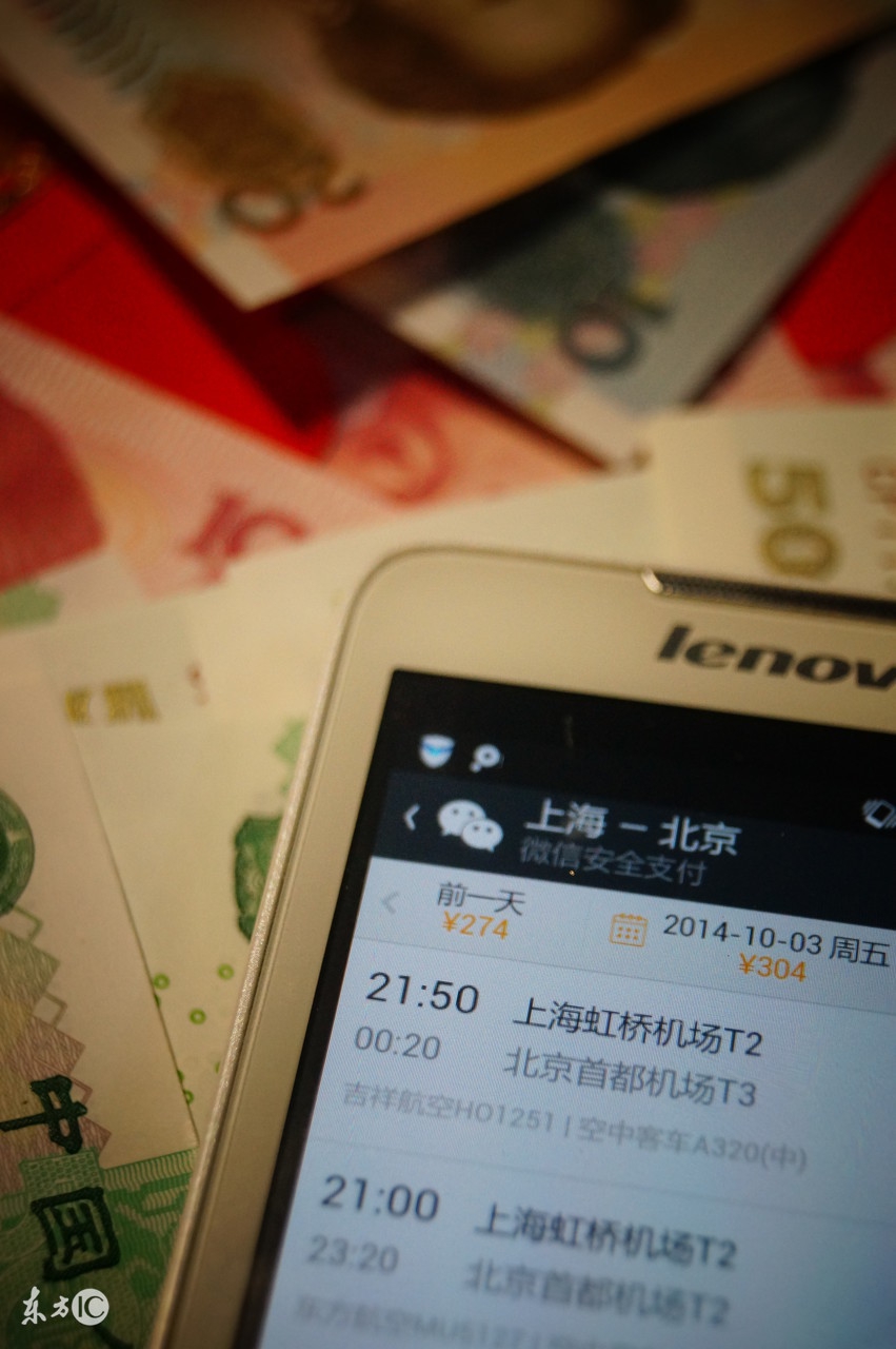 支付宝买火车票可以用微信支付吗,飞猪买火车票可以用微信支付吗