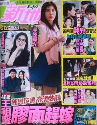 邓紫棋宇宙尿片炸地球,邓紫棋跑男跟baby说香港话