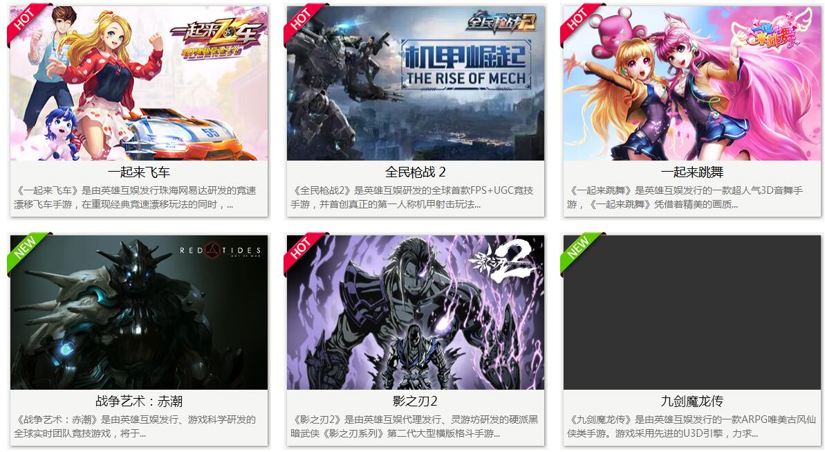 又一款吃鸡手游发布了!腾讯《光荣使命》未必笑到最后