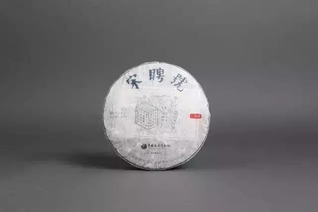 易武宋聘号蓝标,易武宋聘号茶沱