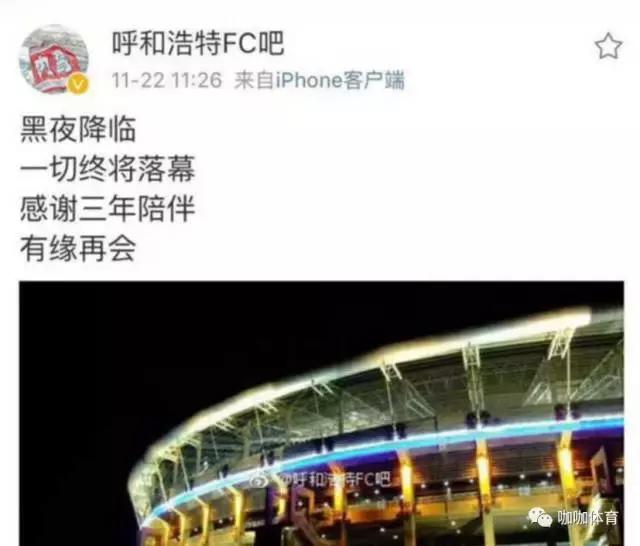 内蒙古小草真会解散?咖咖经济学详尽透析