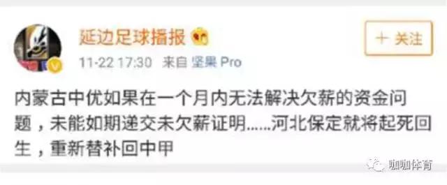 内蒙古小草真会解散?咖咖经济学详尽透析