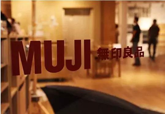 muji最新爆款,muji成都降价
