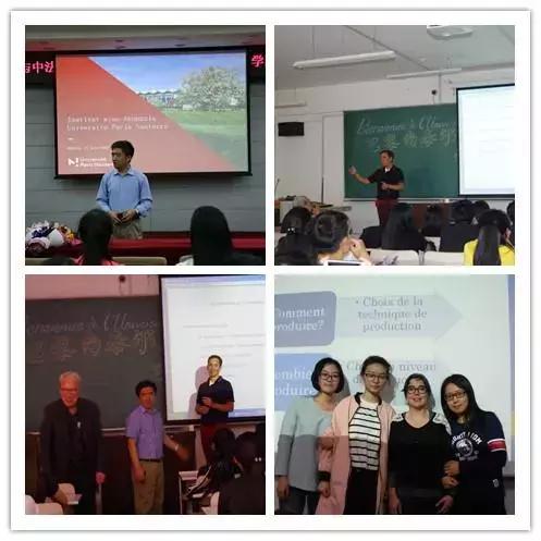 “专业+双外语”：黑大中法学院这样培养人！