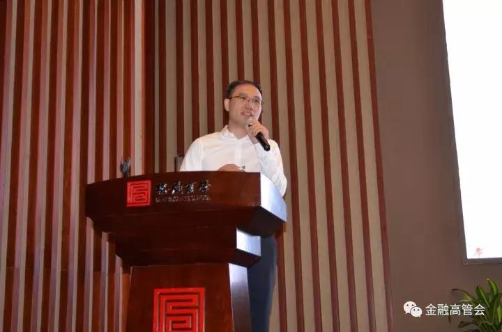 200高管齐聚厦门,掘金汽车金融,金融高管会第10场活动顺利举办