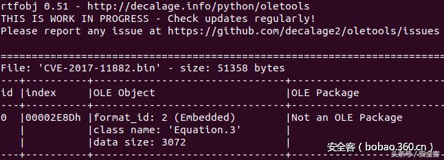 MicrosoftOffice内存损坏漏洞(CVE–2017–11882分析