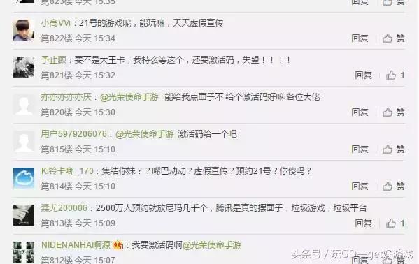 鑵捐鍏夎崳浣垮懡娓告垙,鑵捐鍏夎崳浣垮懡鍚冮浮娓告垙