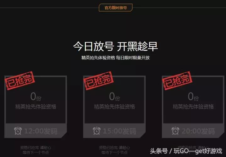 鑵捐鍏夎崳浣垮懡娓告垙,鑵捐鍏夎崳浣垮懡鍚冮浮娓告垙