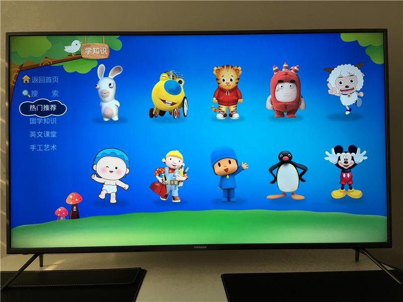 国宝熊猫53度鉴藏版,国宝熊猫动画视频大全集