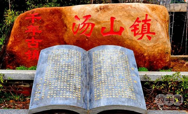 冬季是否已经受够了“公共澡堂”？来汤山温泉，你会爱上这里