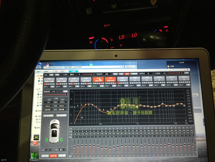 奥迪a4音响音效,奥迪a4升级音响试听dj