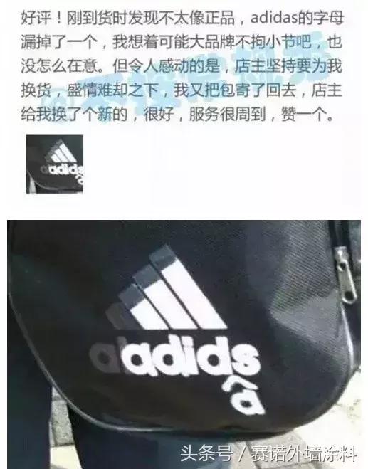 第一批双11买家秀新鲜出炉,双11过后第一批买家秀曝光