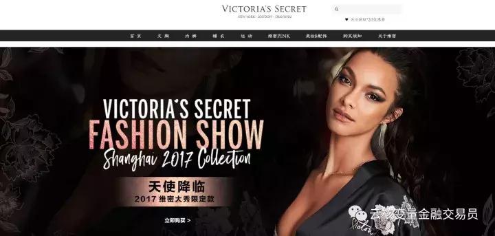 维密天使中的天使,历届维密天使排名