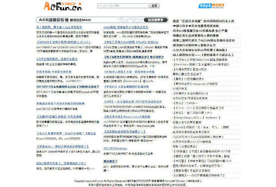 有关甄嬛传的热点,关于甄嬛传的热点