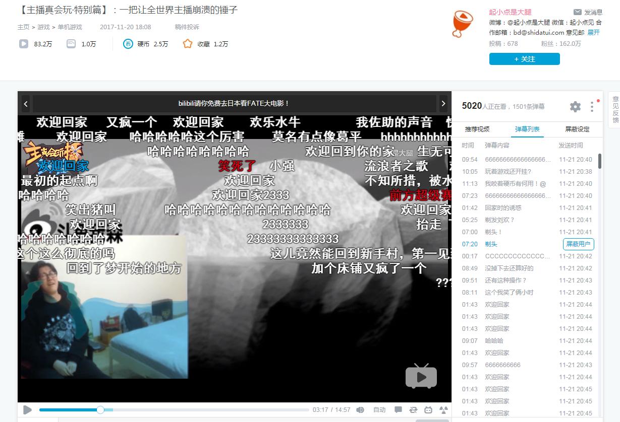 有关甄嬛传的热点,关于甄嬛传的热点
