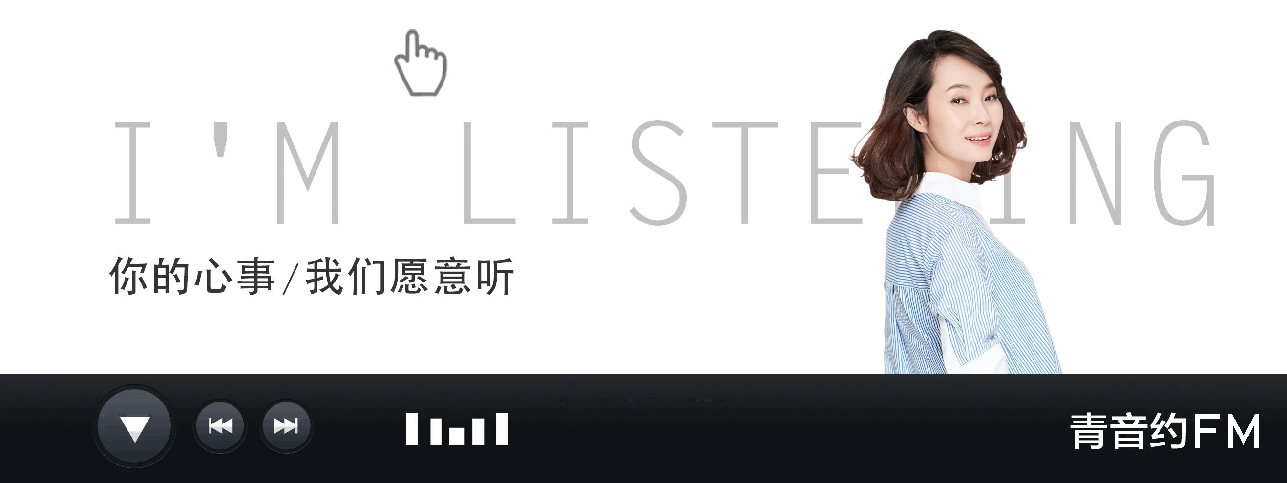 若有一天，女人们不再想结婚了……丨青音对话李筱懿