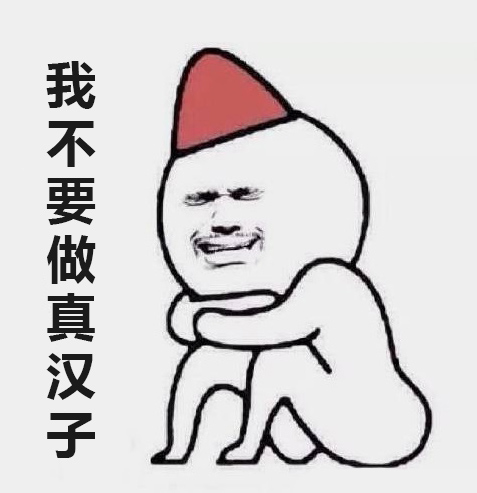 矮个子男生1米6怎样穿冬装好看,160-165矮个子男生穿搭冬装