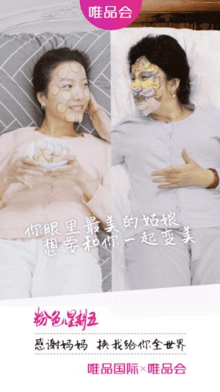 粉五暖心攻略|感恩父母换我给你们全世界全球好货满199减100