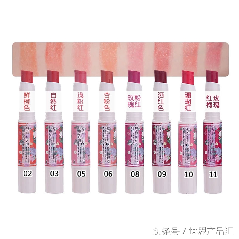 各品牌口红对应车档次,花西子口红属于什么档次品牌