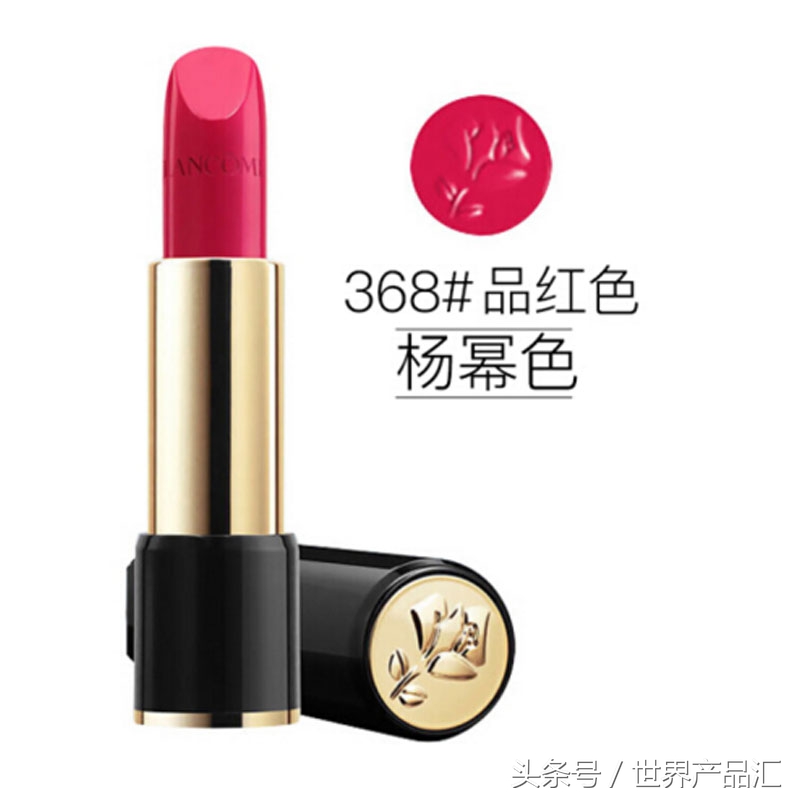 各品牌口红对应车档次,花西子口红属于什么档次品牌