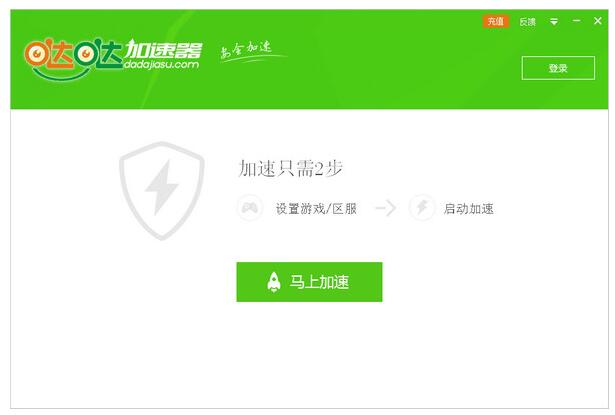 绝地求生加速器推荐手机,绝地求生加速器排行