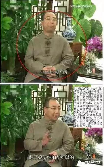 自媒体广告的虚和电视广告的恶