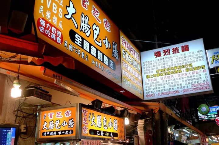 各位吃货请注意，由台北开往高雄的“逛吃”号列车即将发车！