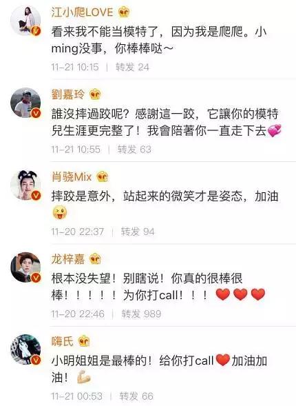 别为奚梦瑶操心了，维密感谢她还来不及