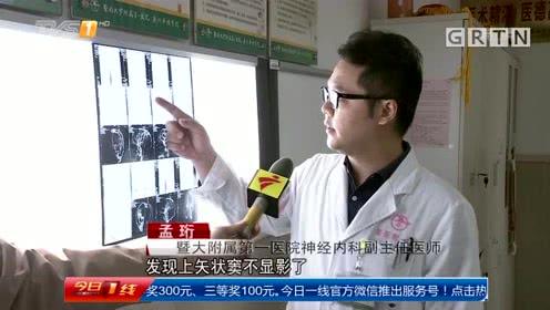 双11大学生剁手太猛,手抖不止引发癫痫,注意!